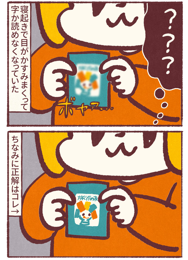 1508_03