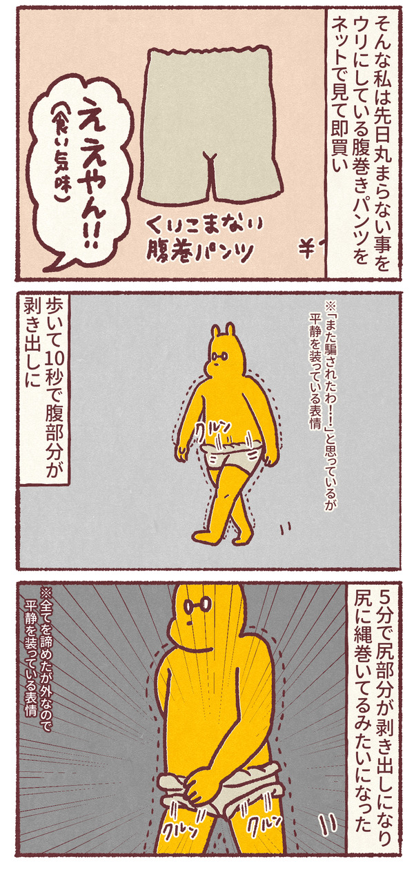 1286_03