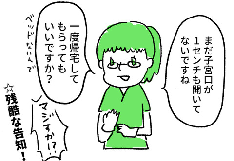 com0007_3