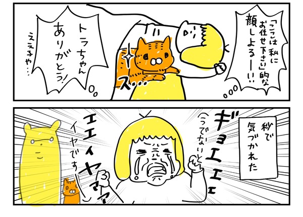 com00020_1_2