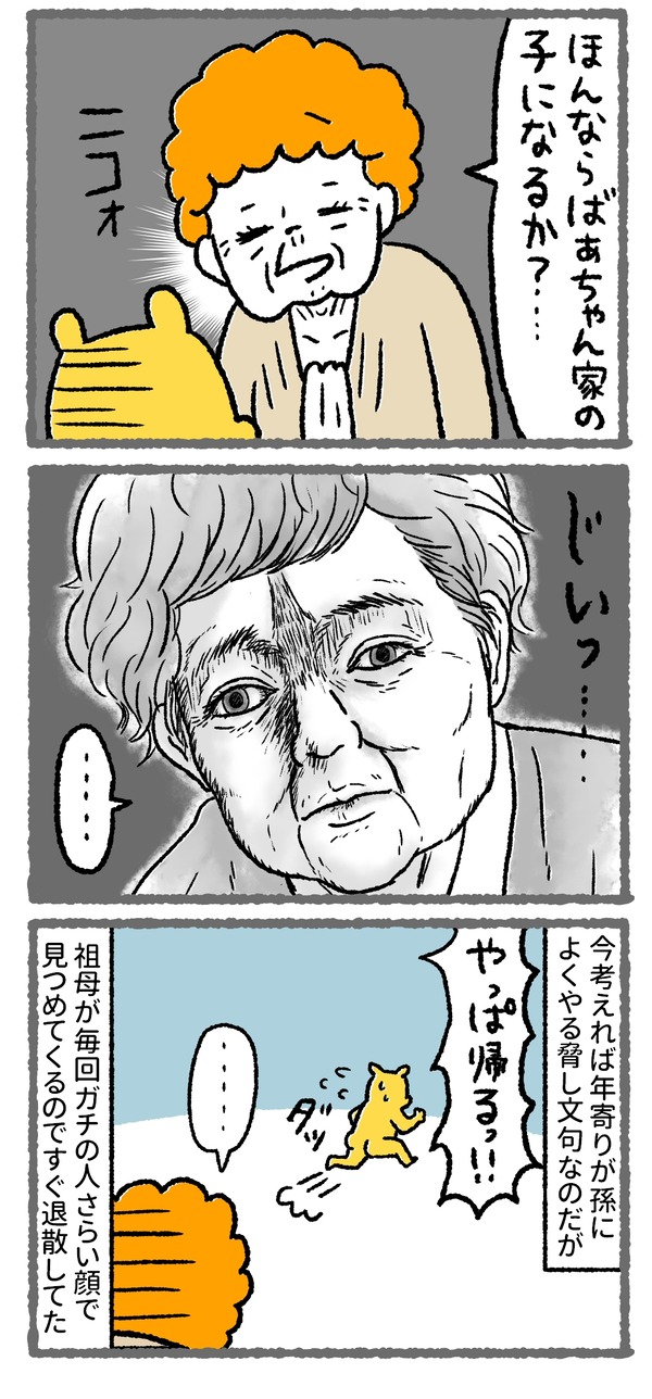 616_03