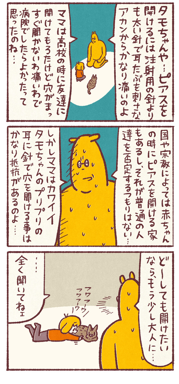 1048_03