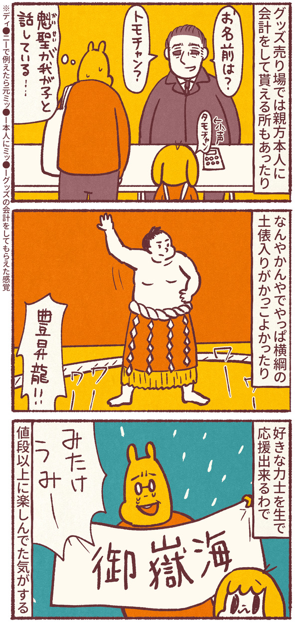 1320_03