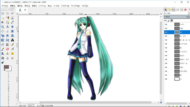 初音ミクのイラスト完成 Gimpの使い方が少し分かってきた ムギとあれこれ節約日記