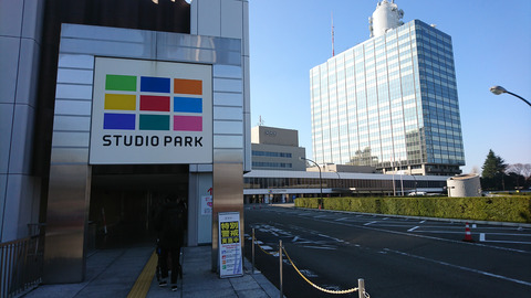 outdoor1872