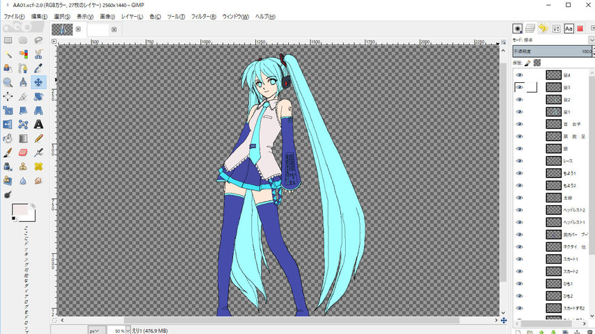 初音ミクのイラスト完成 Gimpの使い方が少し分かってきた ムギとあれこれ節約日記