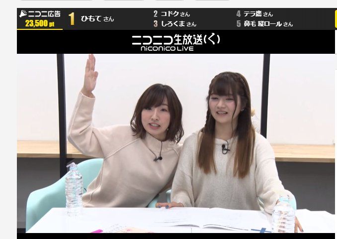 明坂聡美ノ共和国 電波局 アニメ声優ブログ