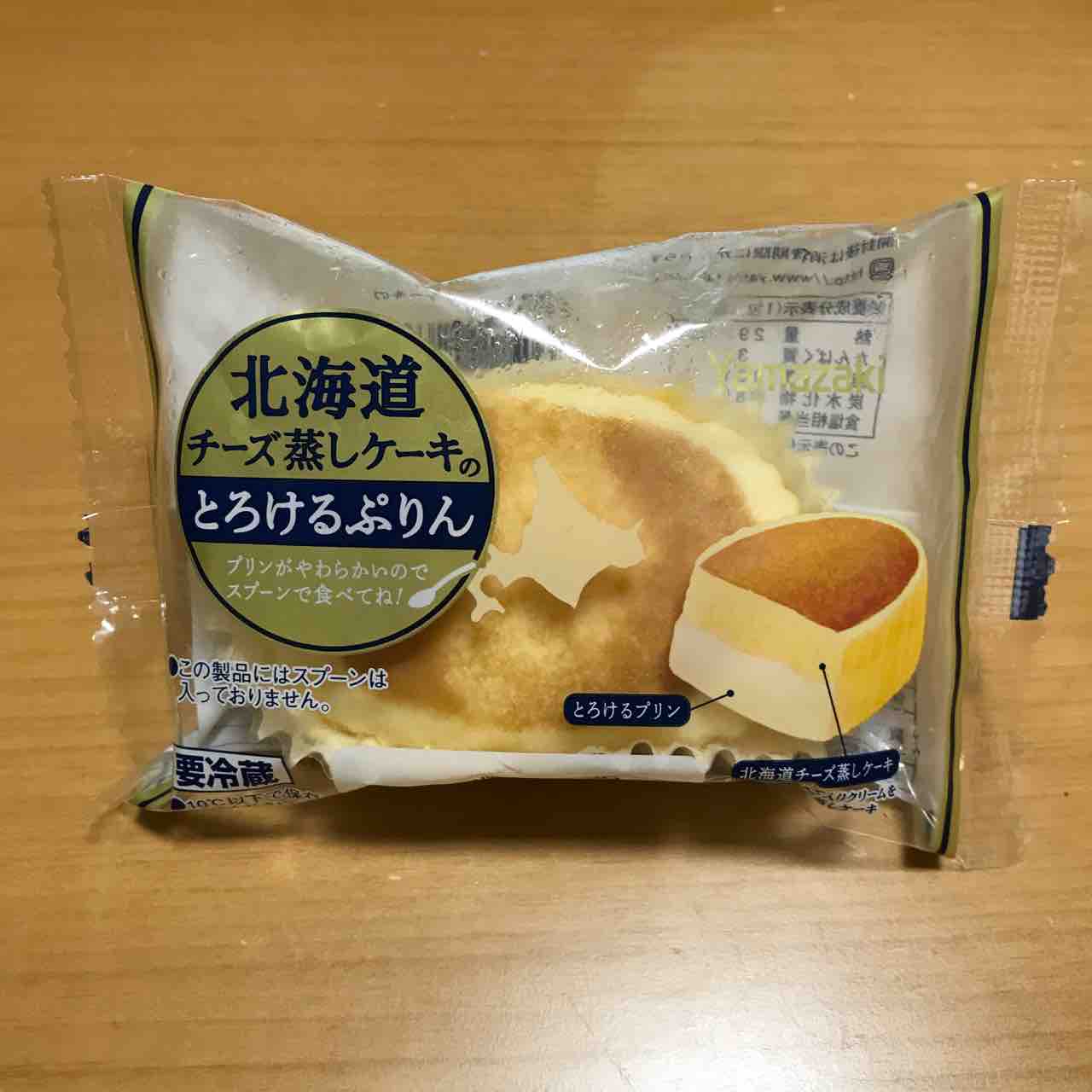 mofumofumaruのblog