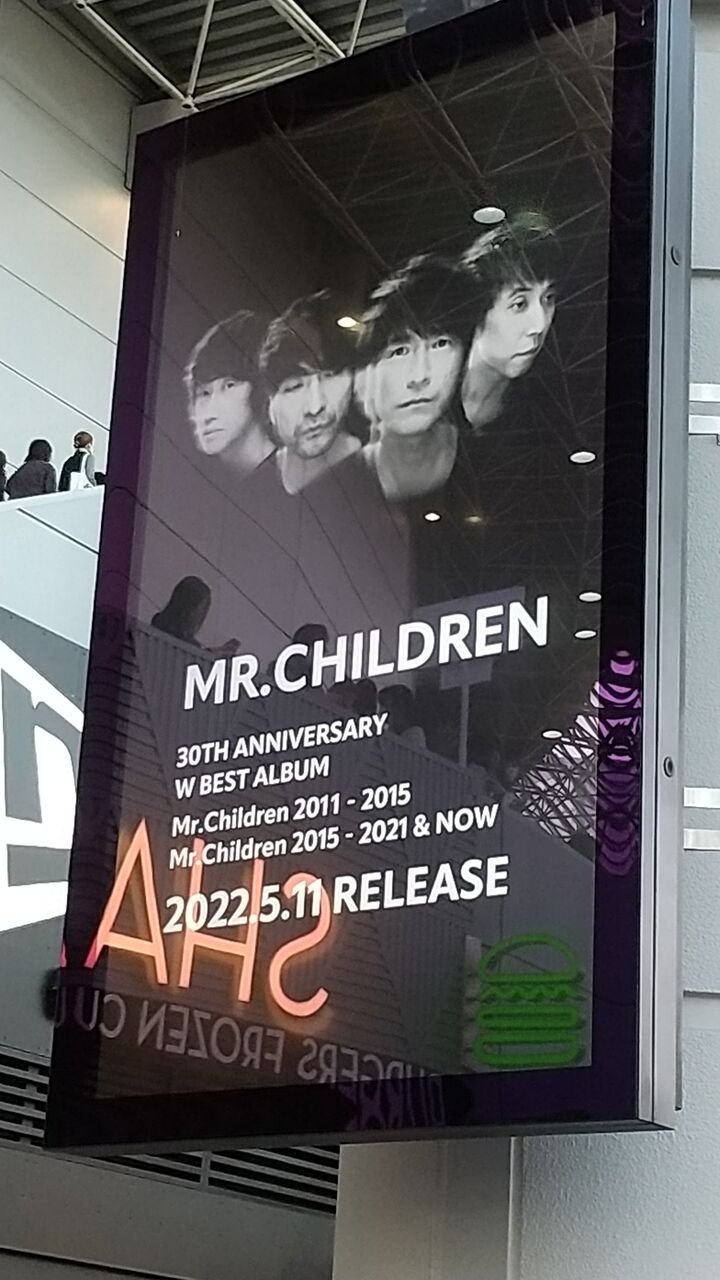 Mr.Children 30th Anniversary Tour 半世紀へのエントランス