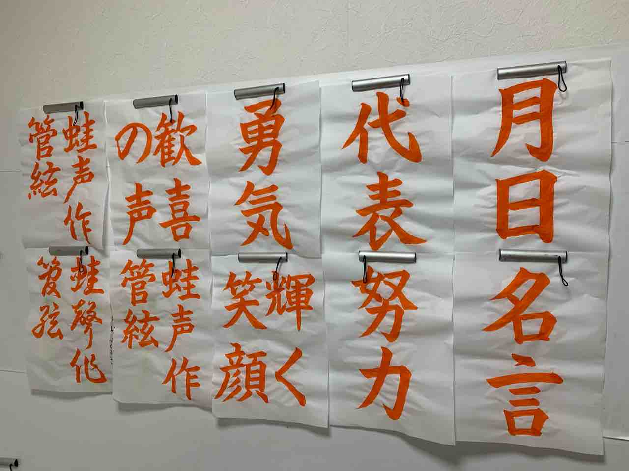 年6月号お手本 足立区の嶋根書道教室のblog