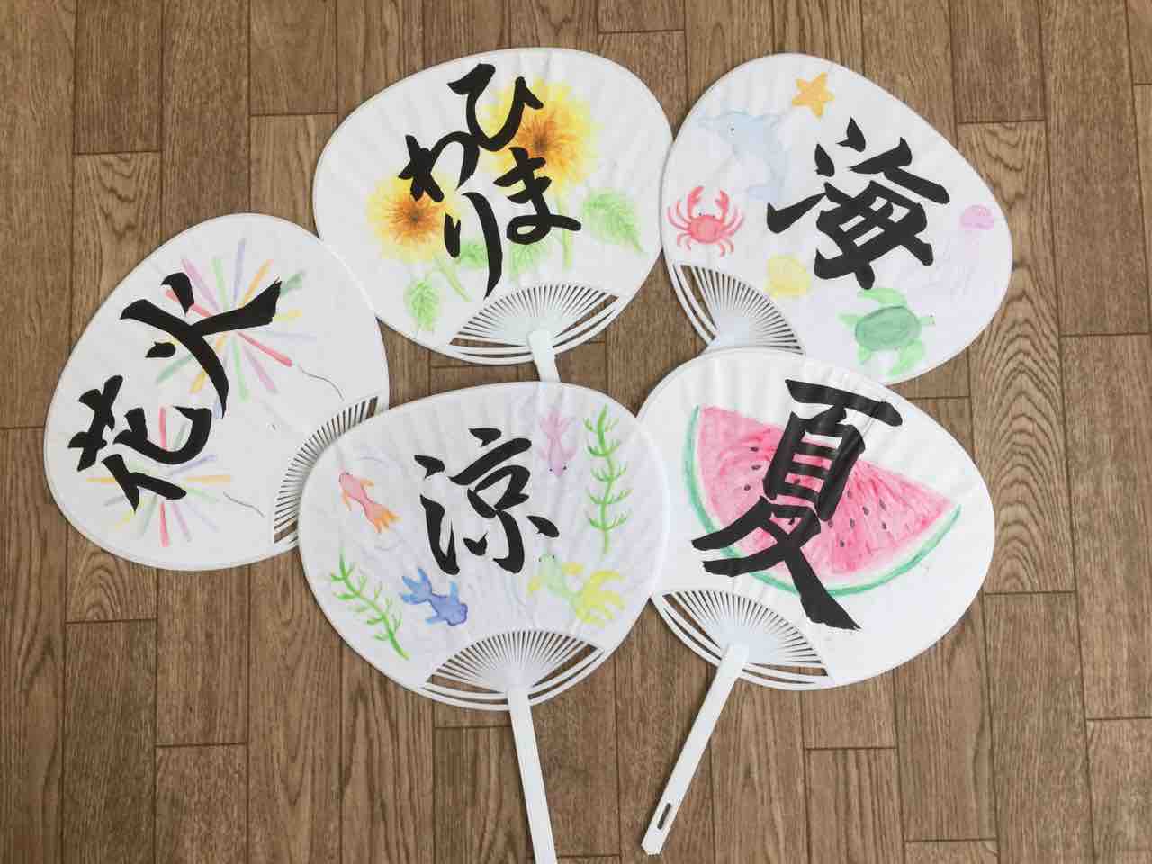 奇跡 カップル ミニチュア うちわ 書道 Premius Jp 奇跡 カップル ミニチュア うちわ 書道 Premius Jp