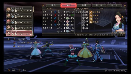 サガスカ 緋色の野望 4周目 そして Mog S Carbonara