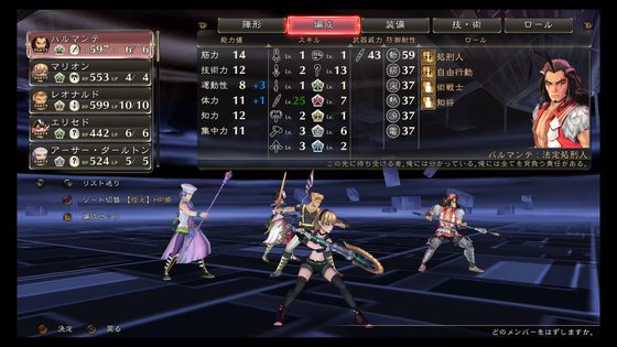 サガスカ 緋色の野望 2周目 3周目 Mog S Carbonara
