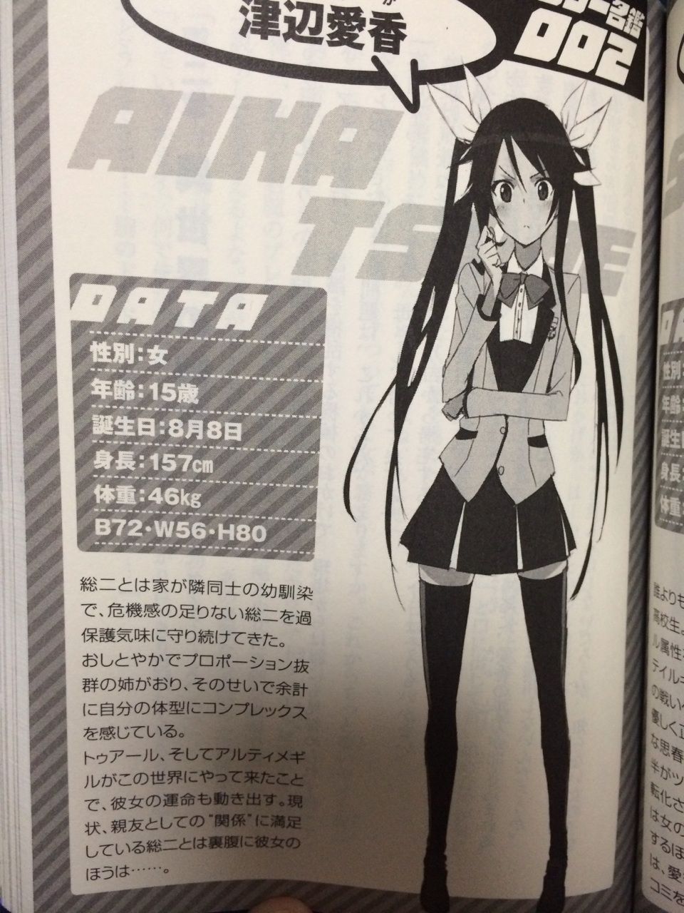 最近ネットで若干話題 のラノベ 俺 ツインテールになります を読んだ件 黄昏っとりん たそがれっとりん 最近ネットで若干話題 のラノベ 俺 ツインテールになります を読んだ件 黄昏っとりん たそがれっとりん