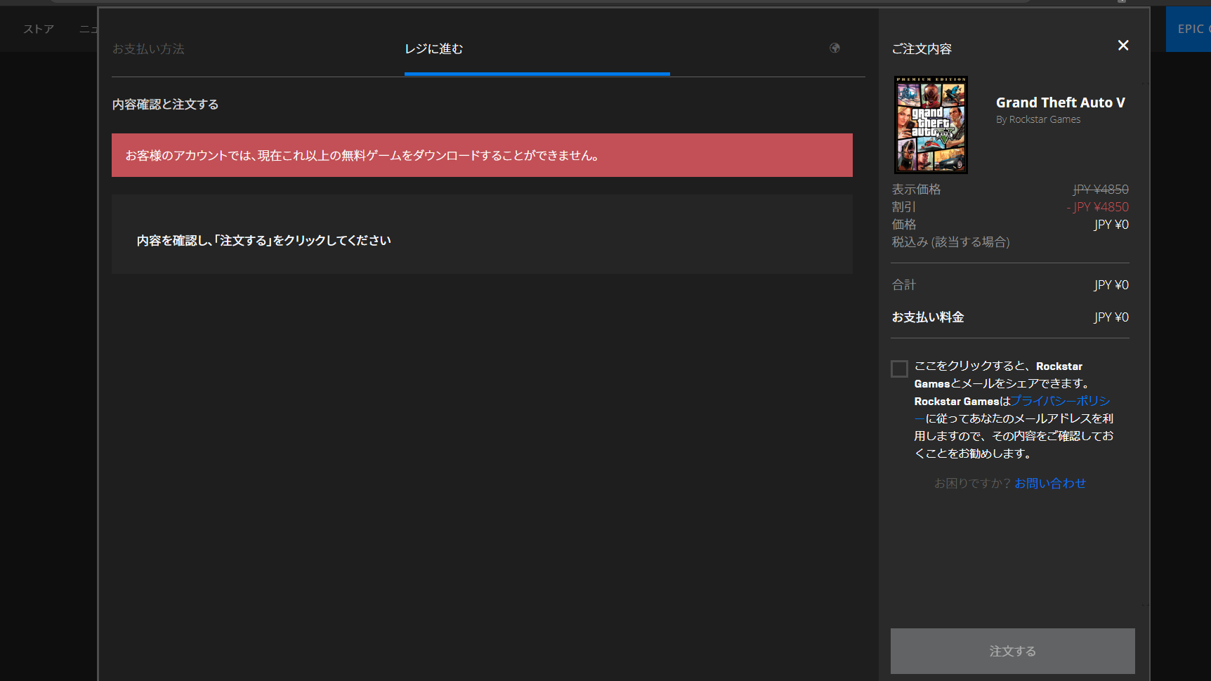 Gta5乞食速報に乗っかれない話 黄昏っとりん たそがれっとりん Gta5乞食速報に乗っかれない話 黄昏っとりん たそがれっとりん