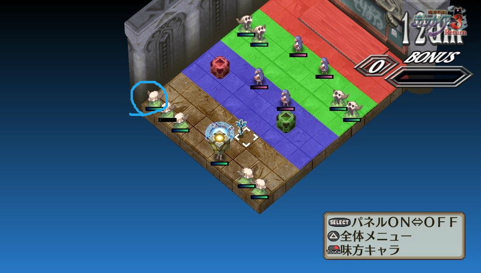 魔界戦記ディスガイア3r トロフィー攻略3 ゲームとかなんとか