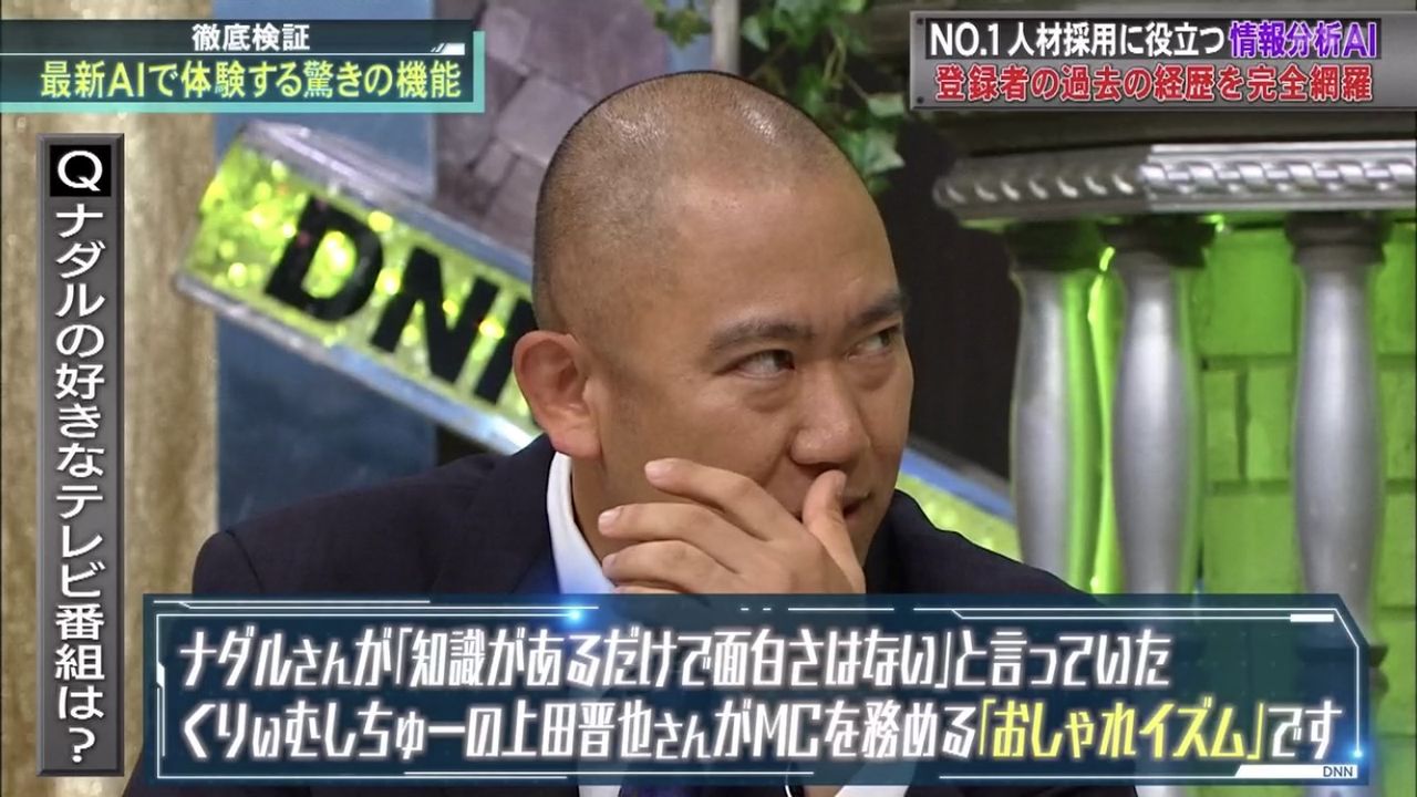 悲報 くりぃむしちゅー上田晋也さん アメトーークのツッコミ芸人で名前が挙げられない 最上もが