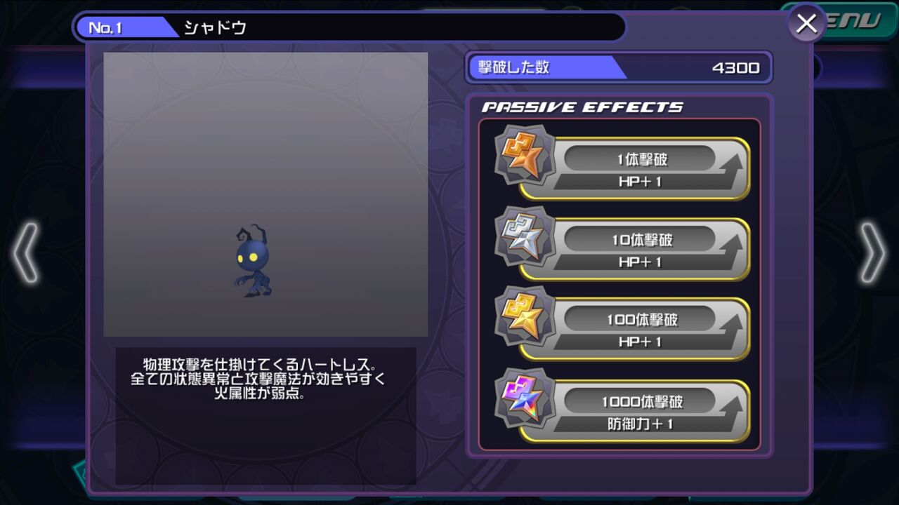 システム ダメージ計算式について うちよそrpg 仮 Wiki