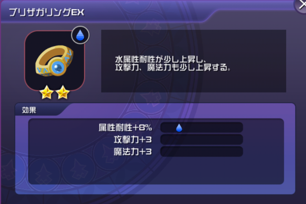 スクリーンショット 2021-01-25 140506