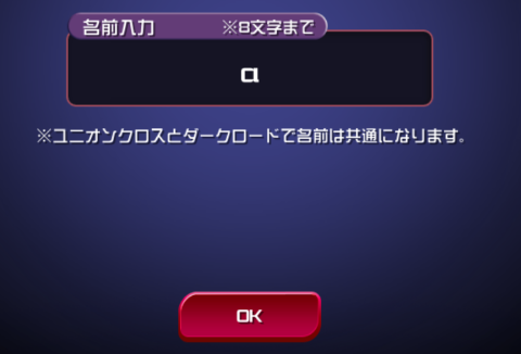 Khdrリセマラ情報 キングダムハーツ ダーク ロード Khdr攻略の書 Door To Darkness Khdrリセマラ情報 キングダムハーツ ダーク ロード Khdr攻略の書 Door To Darkness