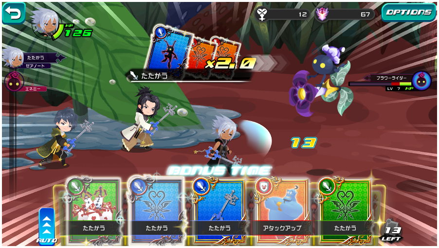 簡易検証 ボーナスタイムの仕様について Khdr攻略の書 Door To Darkness 簡易検証 ボーナスタイムの仕様について Khdr攻略の書 Door To Darkness
