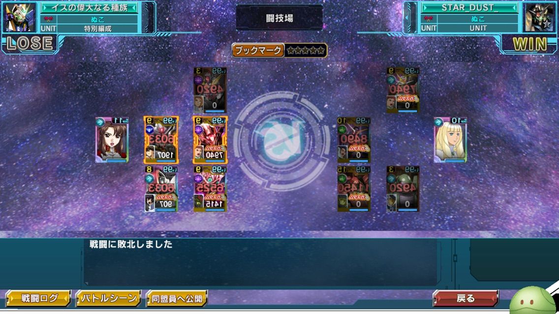 ぬこ10人組手 旧支配者のキャロル編 ガンコン 同盟 ぬこ 広報用ブログ ガンコン