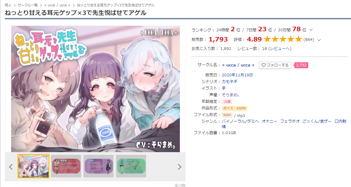 堀北真希のうんこを食えるか もぎたて日記 堀北真希のうんこを食えるか もぎたて日記