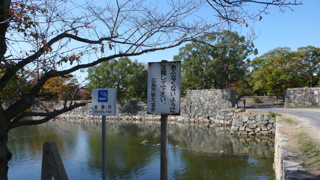広島城東側入口