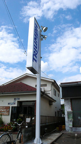 TRIUMPH看板