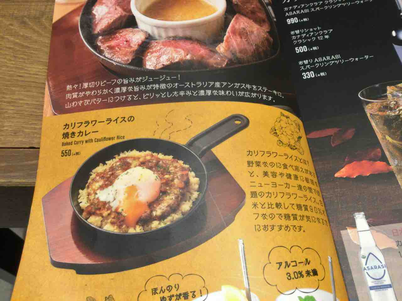 低糖質でヘルシーに一人飲み ゲートタワーのプロント Mogmog Foreignerの食べ歩き