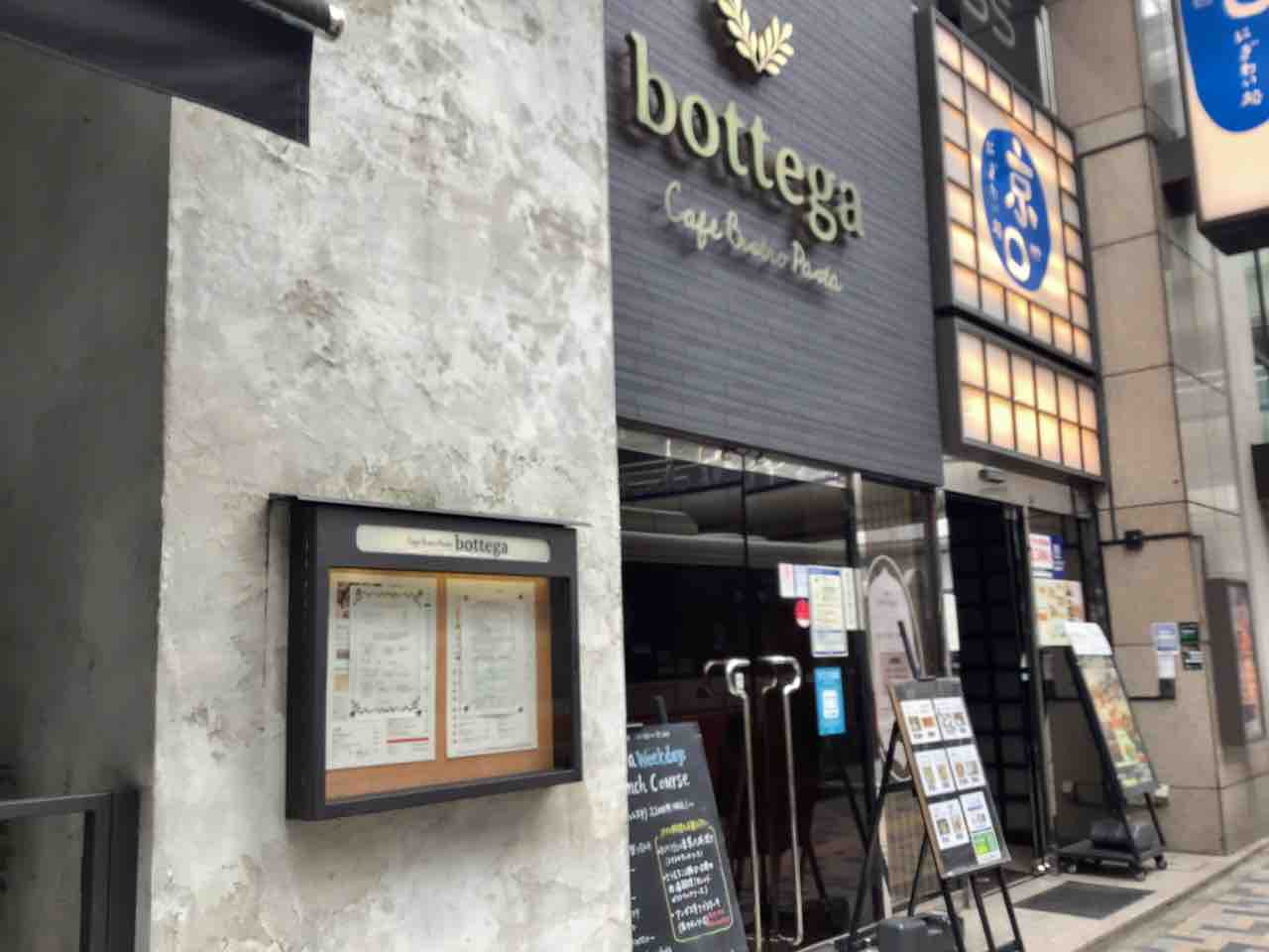 ヘルシーなローストチキンサラダのランチ ボッテガ柏 Mogmog Foreignerの食べ歩き