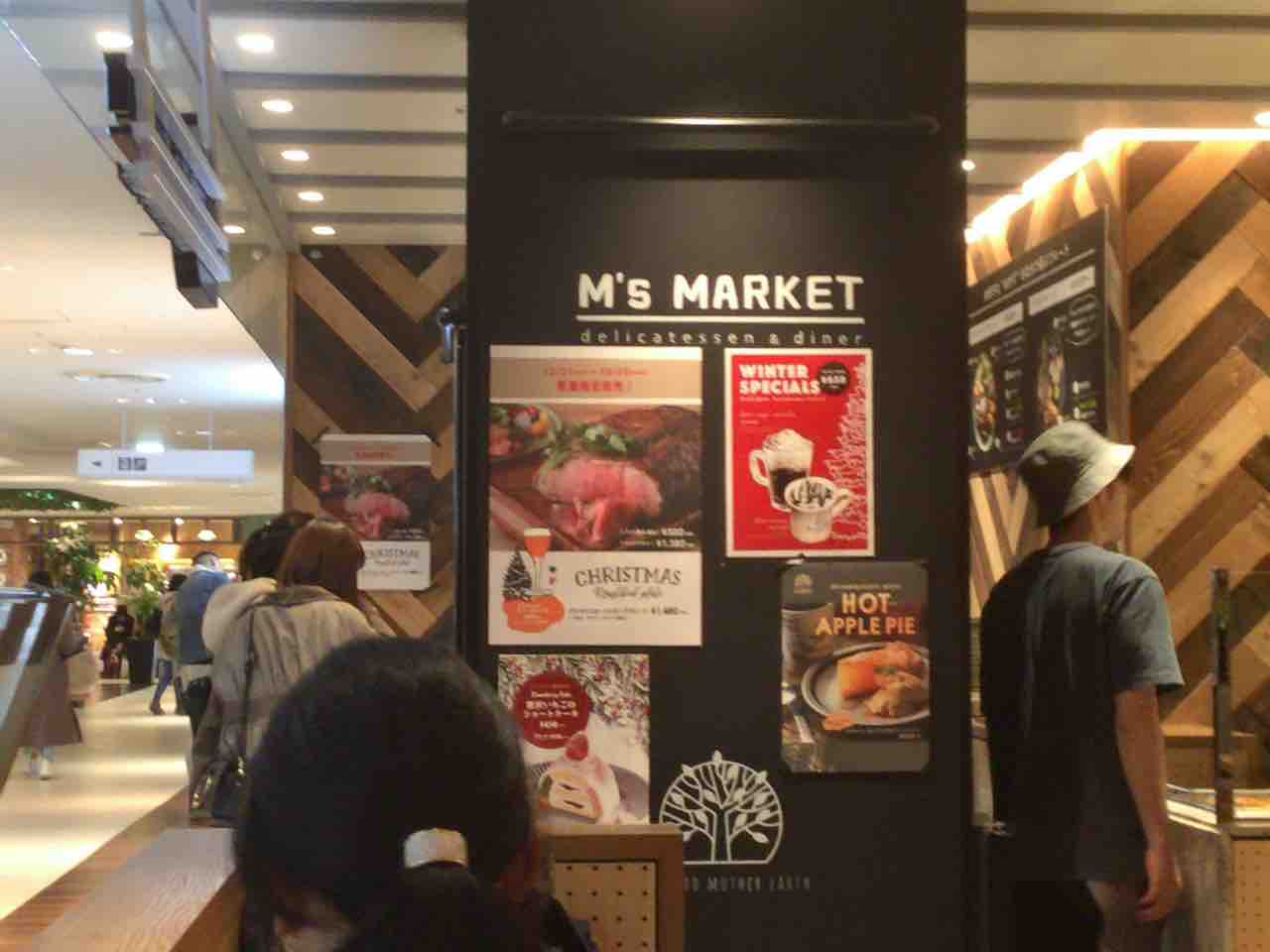 ローストビーフとデリで一人飲み 池袋のエムズマーケット Mogmog Foreignerの食べ歩き