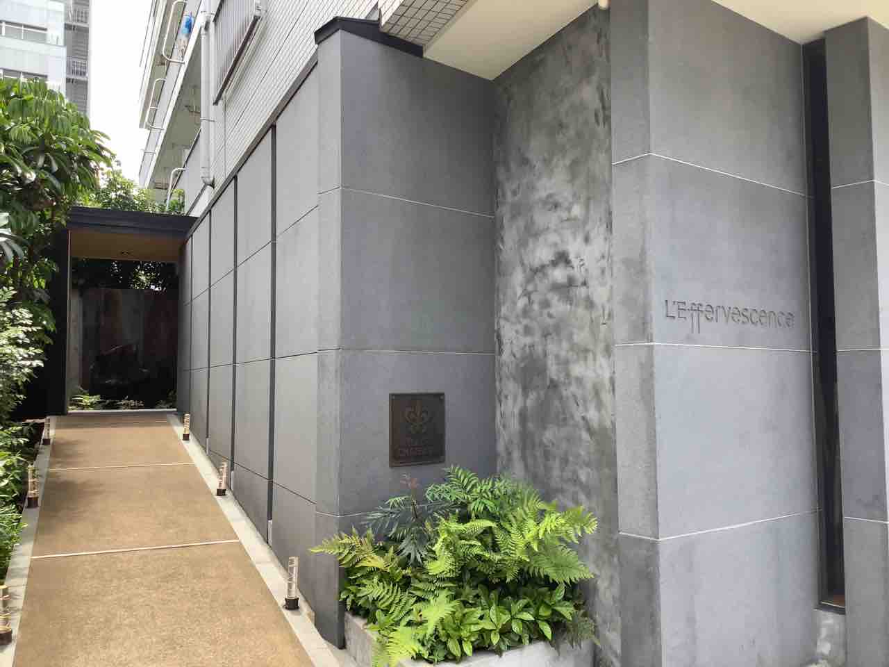 西麻布のミシュラン３つ星で極上フレンチとワイン レフェルヴェソンス Mogmog Foreignerの食べ歩き