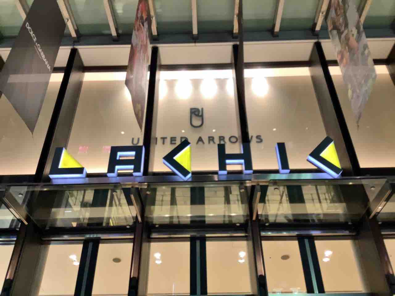 鰻と夏野菜の和フレンチ 栄のコトブキ Mogmog Foreignerの食べ歩き