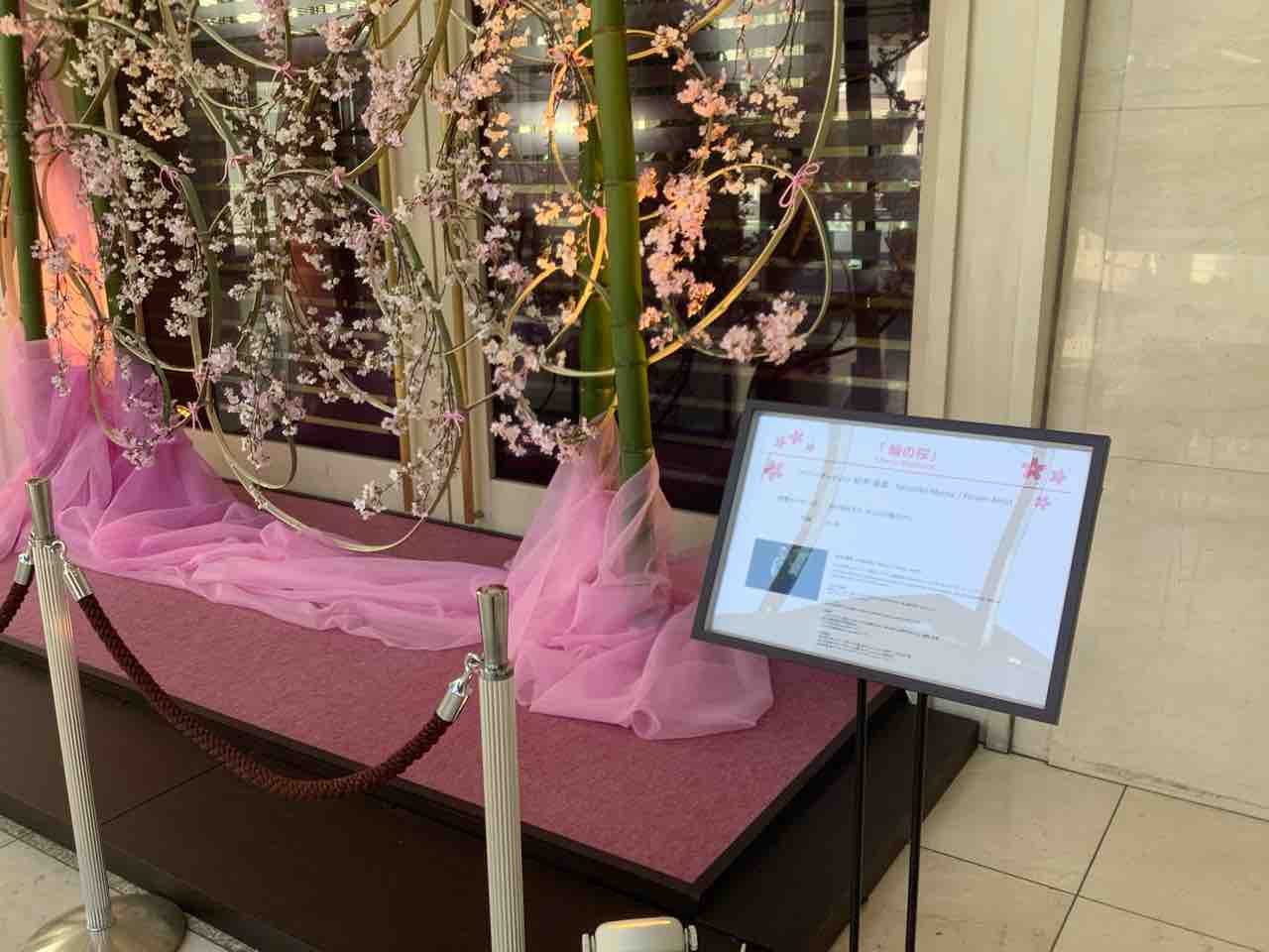 絶景 地上39階の窓側席でフレンチランチ 品川プリンスtable9tokyo Mogmog Foreignerの食べ歩き