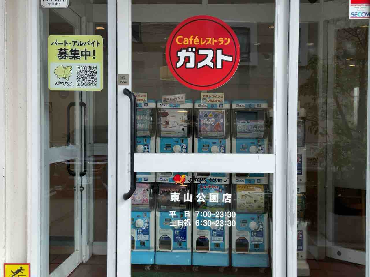 公の場での発言・インタビュー報道記録