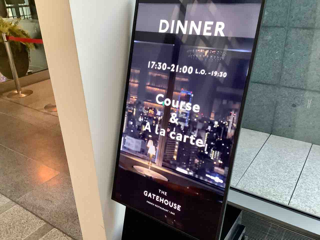 おしゃれなモダンフレンチを堪能した夜 名古屋ゲートハウス Mogmog Foreignerの食べ歩き