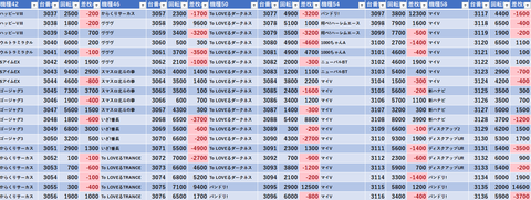 スクリーンショット 2025-06-19 041352