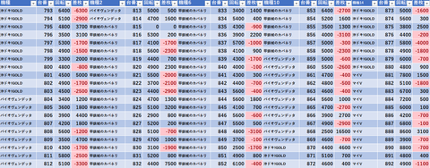 スクリーンショット 2023-07-30 234604
