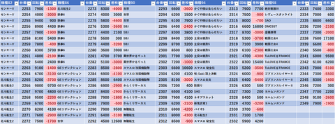 スクリーンショット 2026-04-09 001926