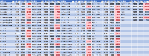 スクリーンショット 2025-08-10 111039