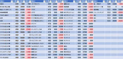 スクリーンショット 2025-09-06 084540