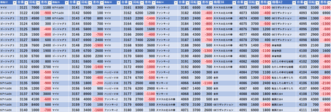 スクリーンショット 2025-08-10 111028