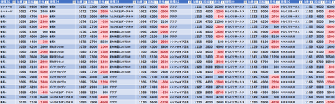 スクリーンショット 2024-10-11 011910