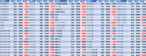 スクリーンショット 2024-08-13 081948