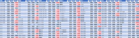 スクリーンショット 2026-03-24 235248