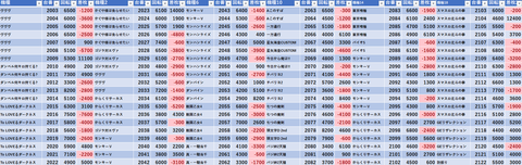 スクリーンショット 2025-04-05 235635