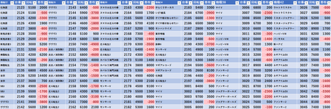 スクリーンショット 2026-04-12 044456