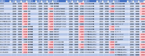 スクリーンショット 2025-06-29 235116
