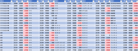 スクリーンショット 2025-08-10 095719